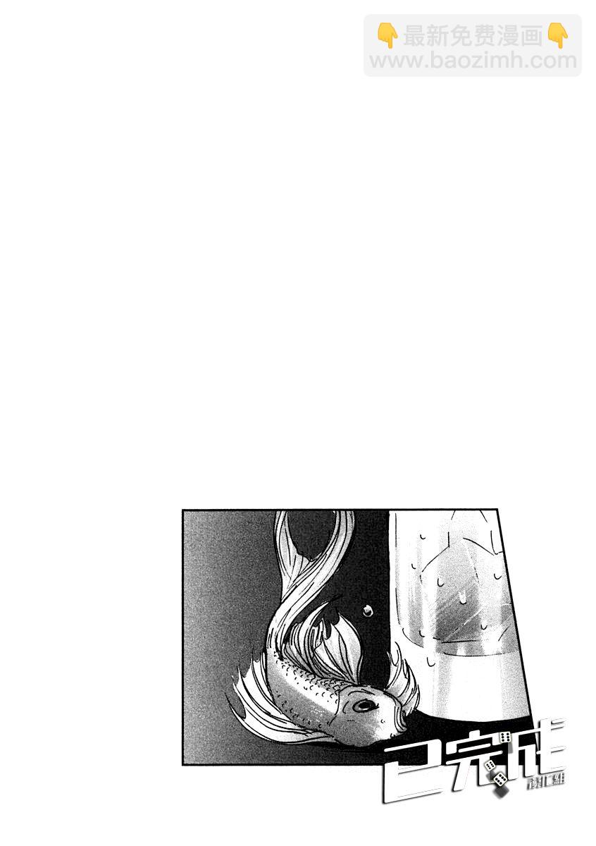 1话6