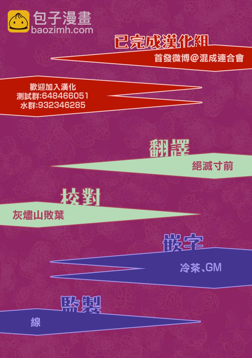 3话39