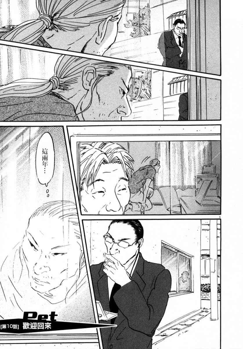 10话0