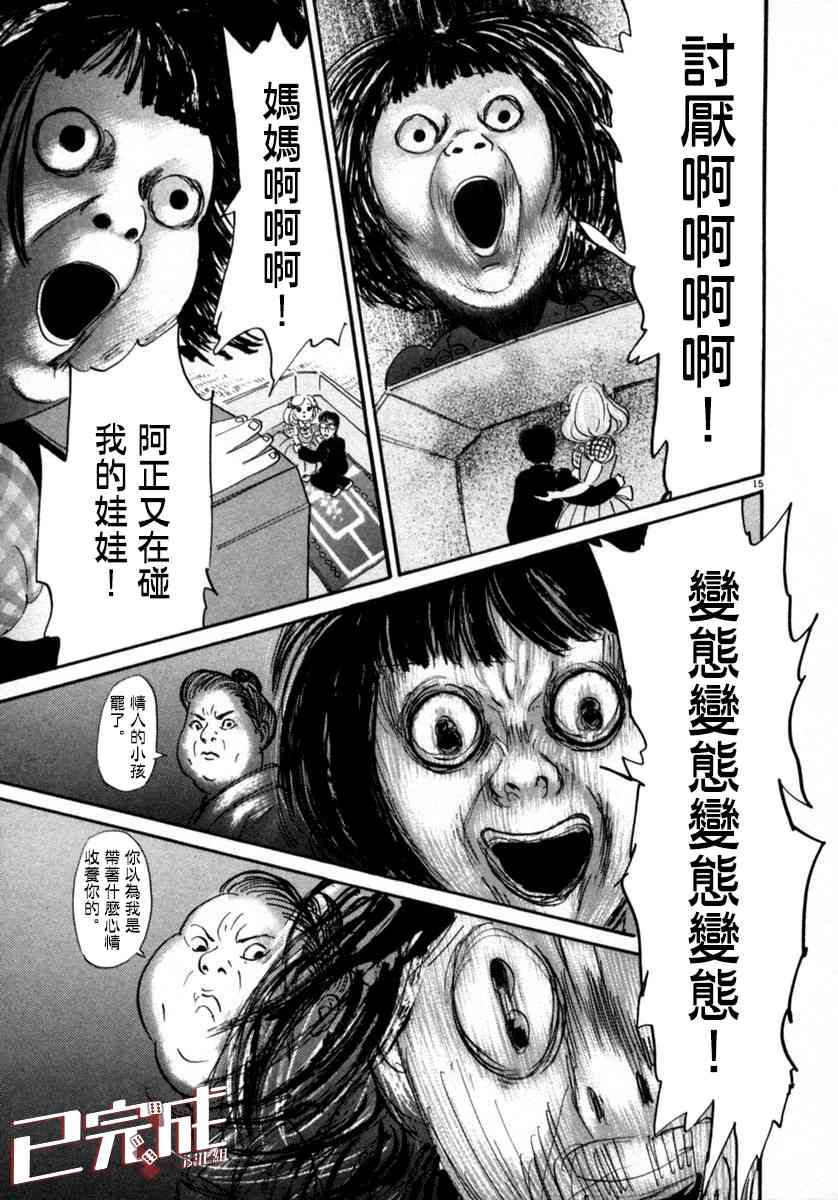 10话14