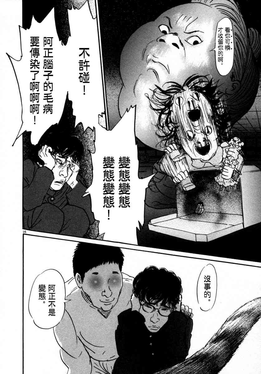 10话15