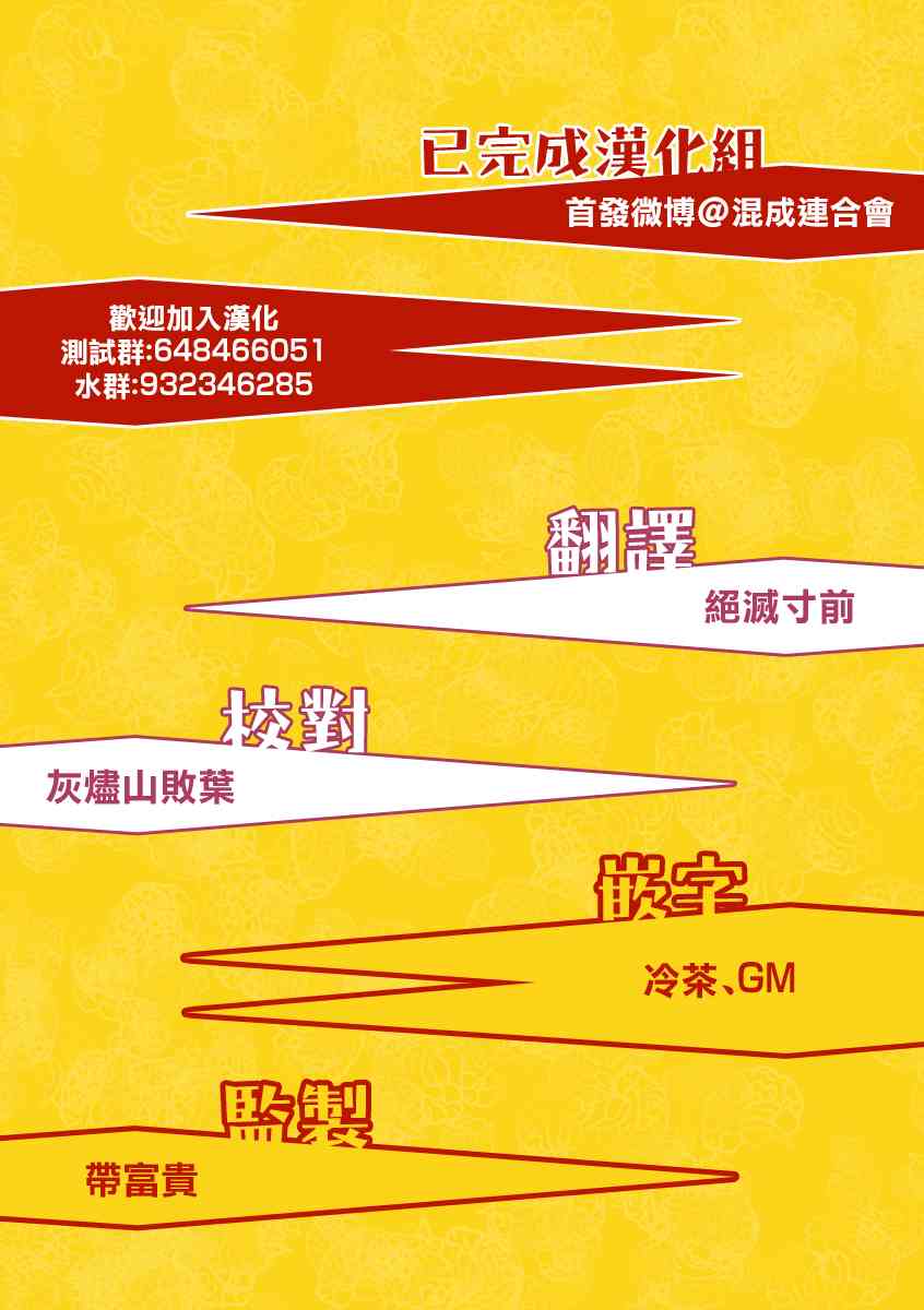 10话19