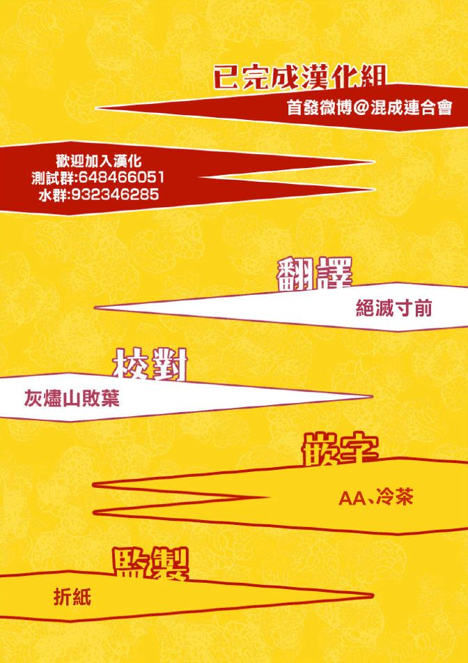 14话16