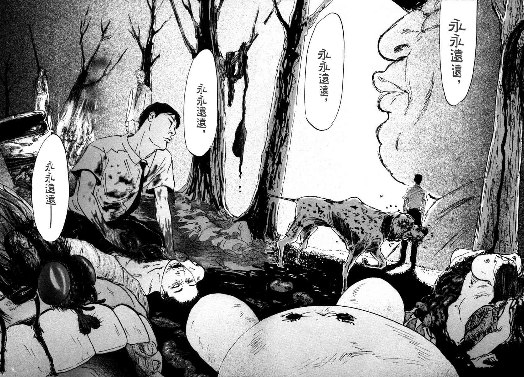 14话7