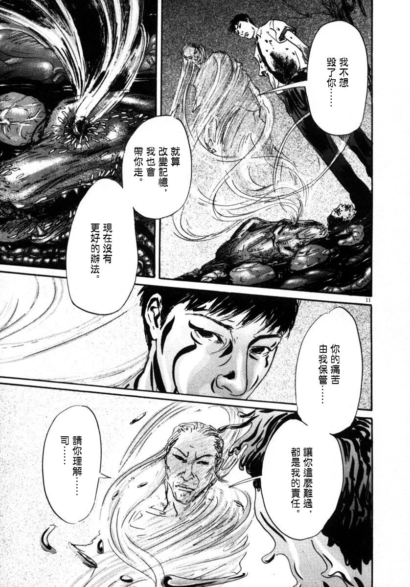 14话9