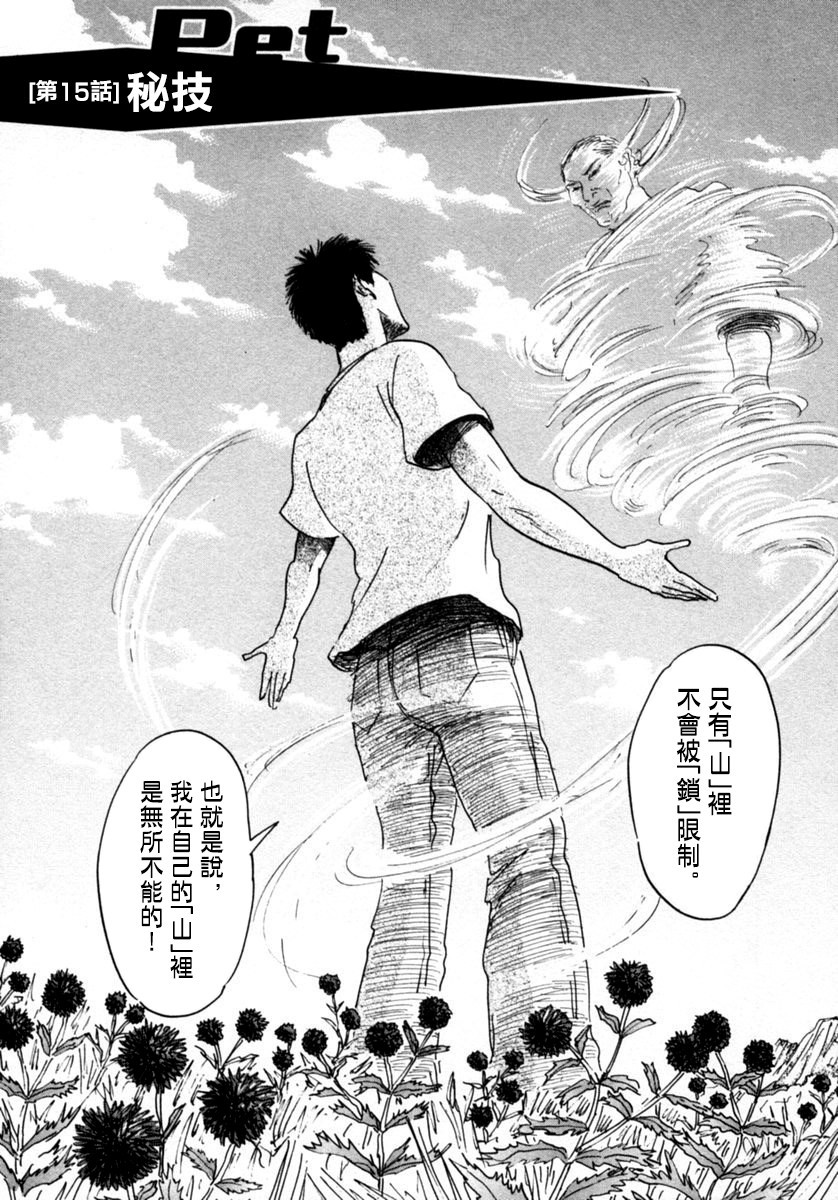 15话0