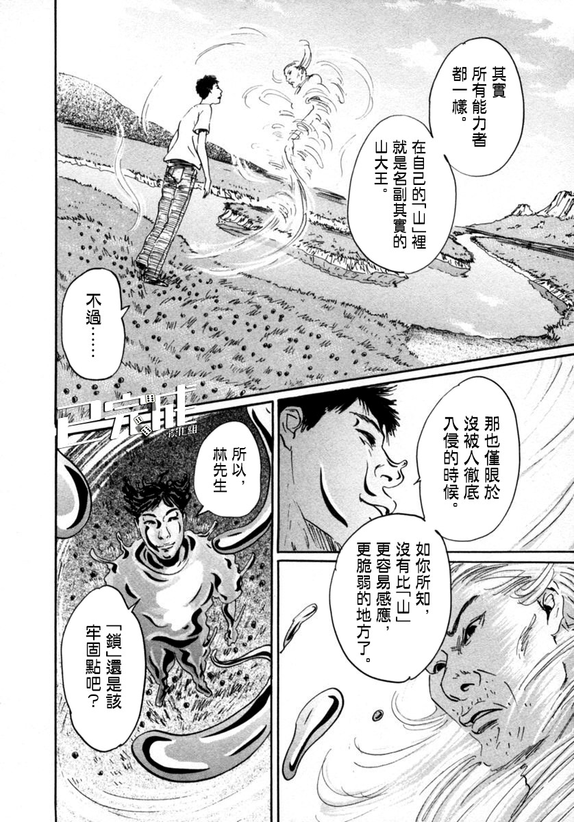 15话1