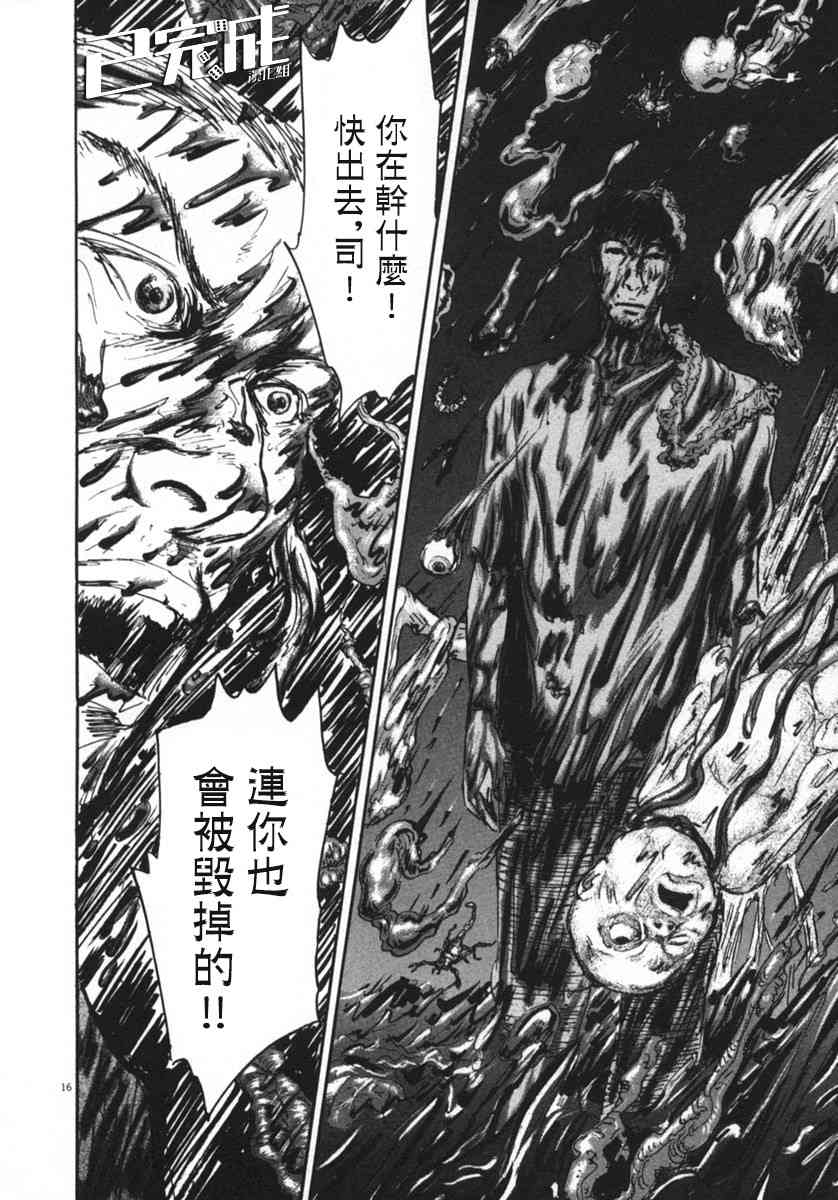 15话13