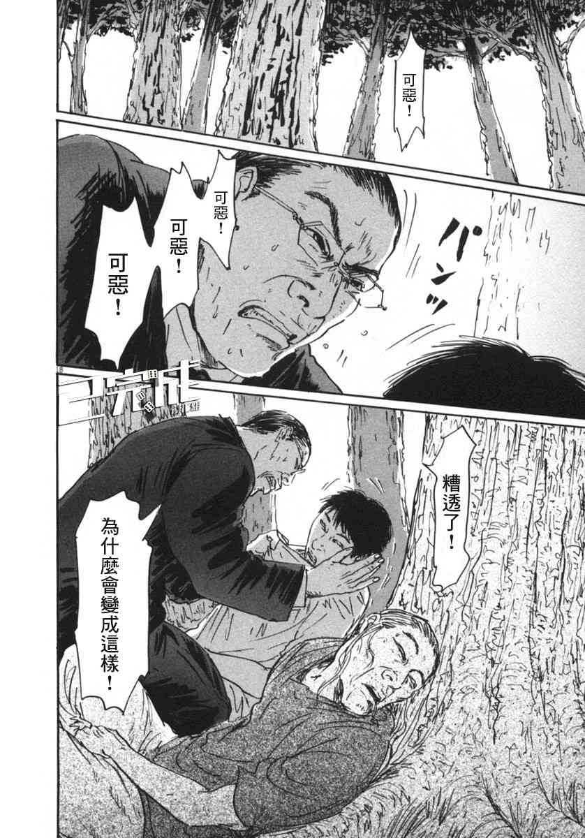 15话15