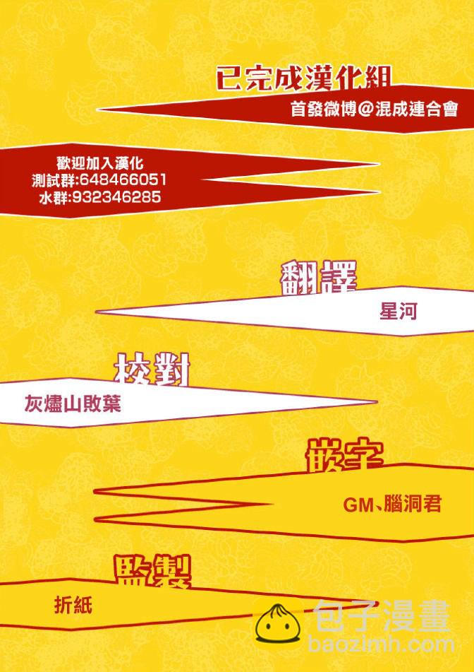 15话16
