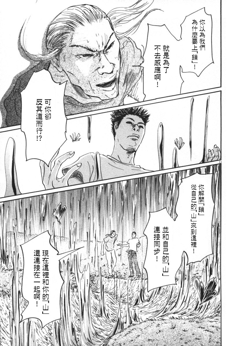 15话9