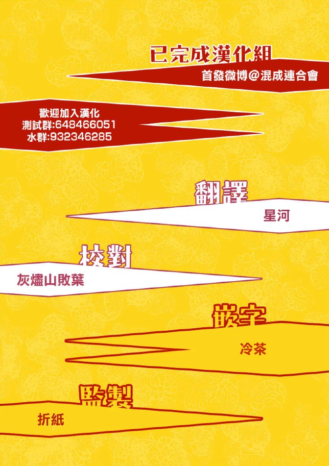 17话17