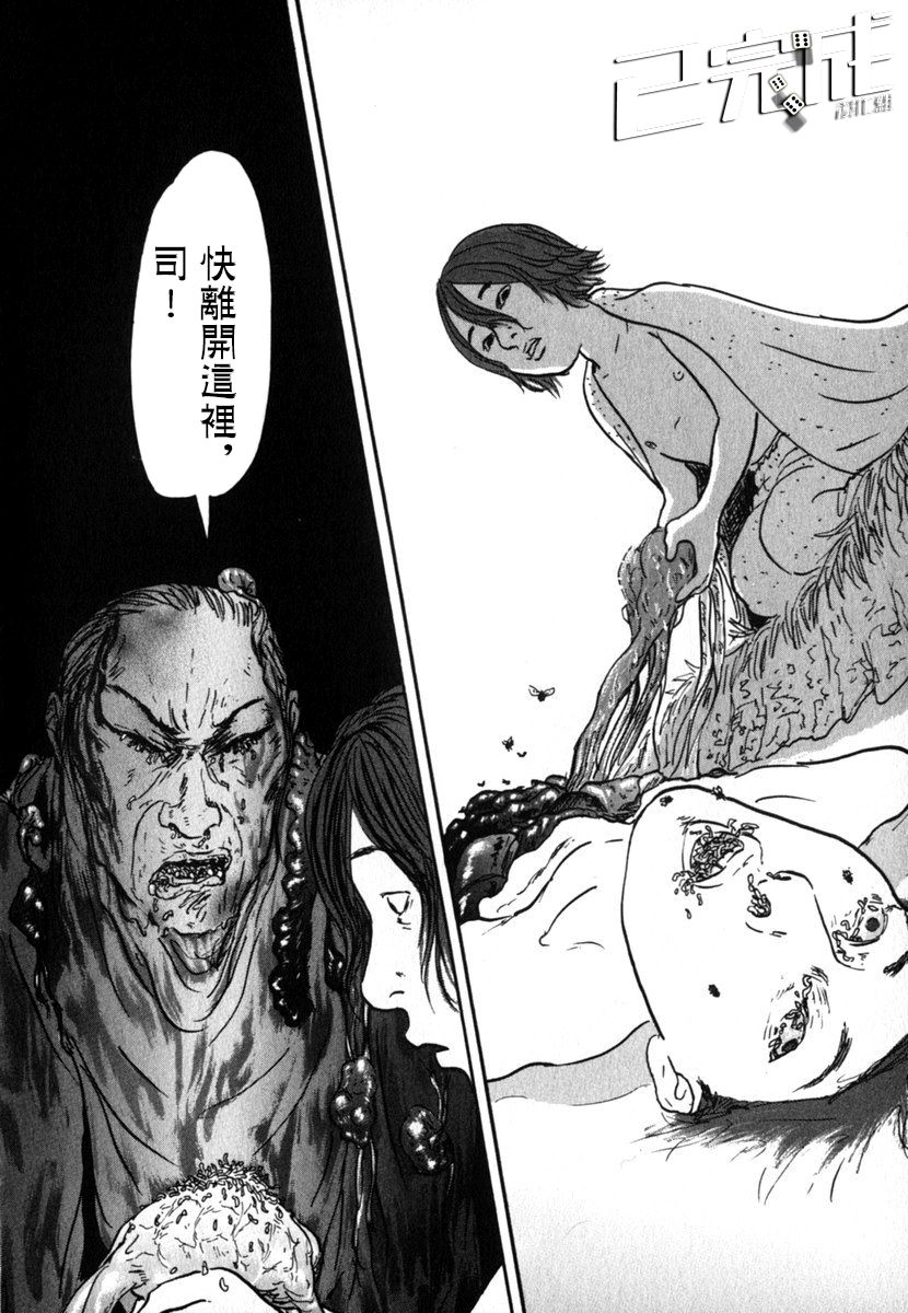 21话15