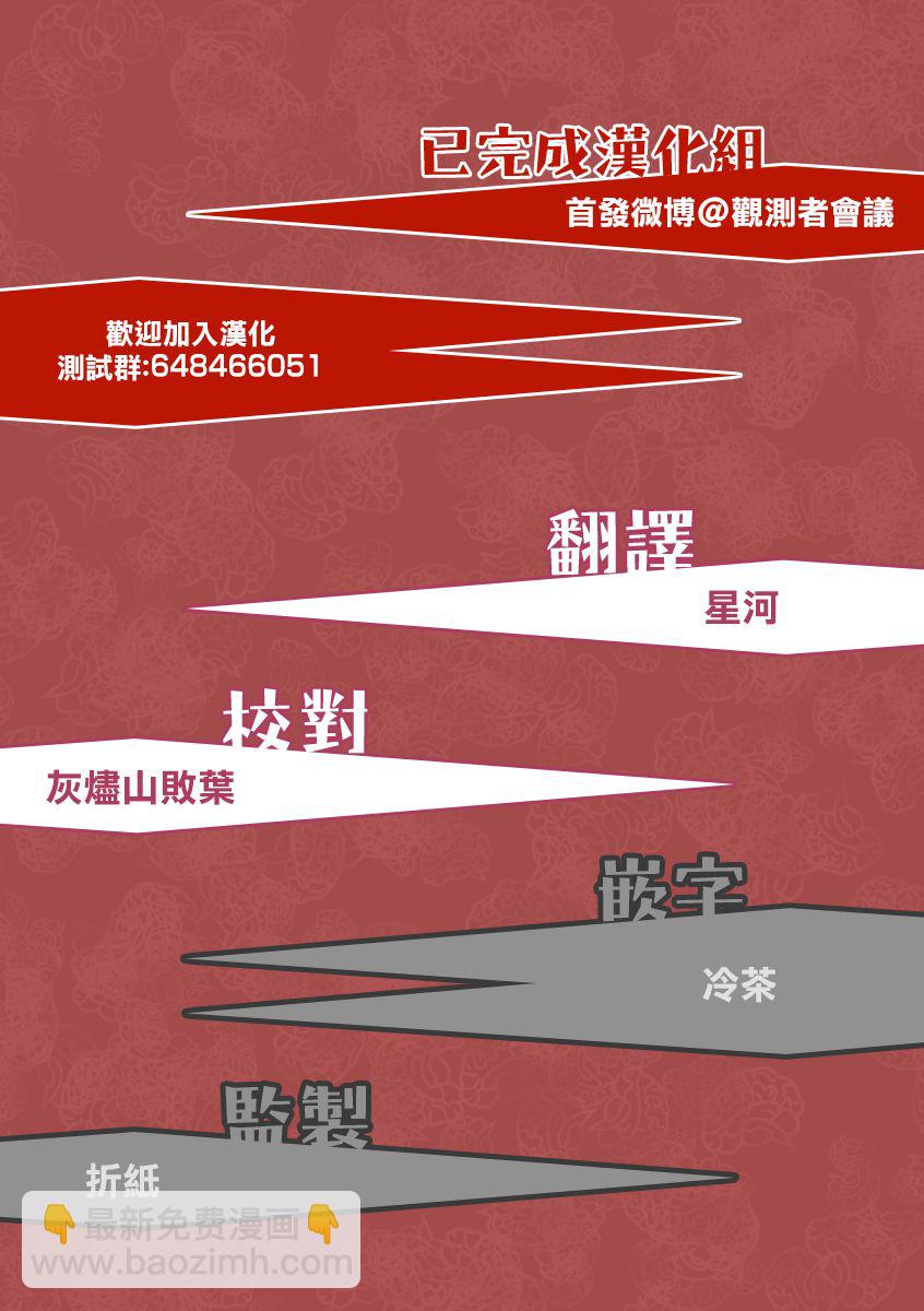 21话18