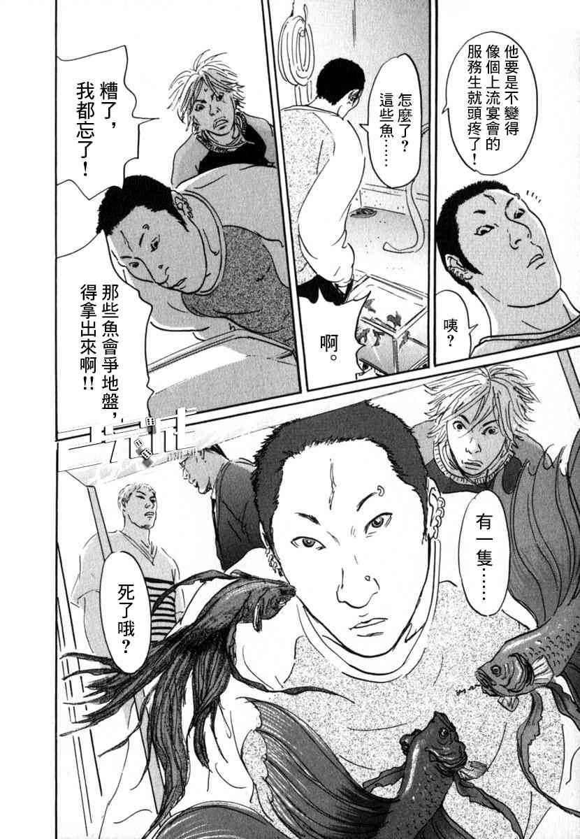 23话17