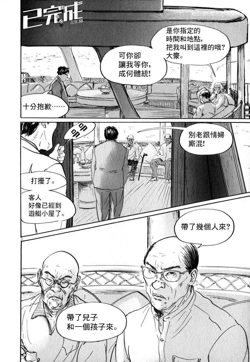 26话1