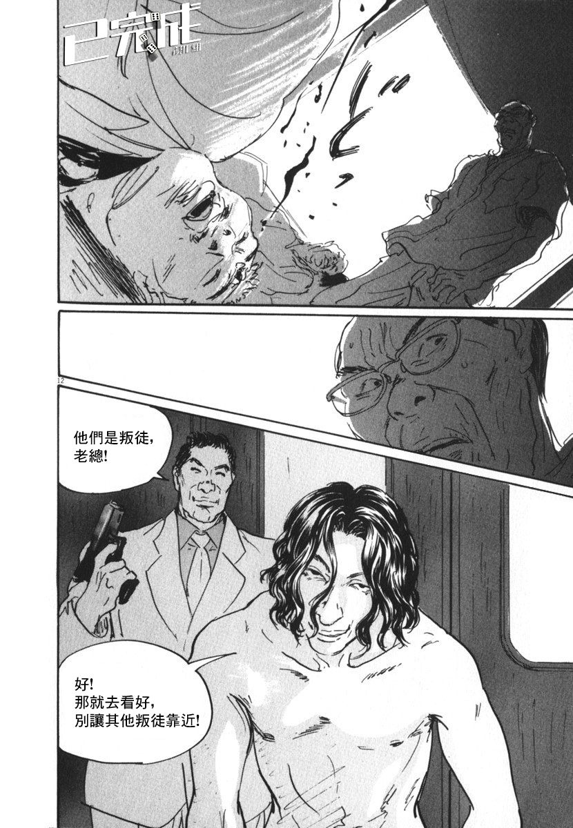 26话11