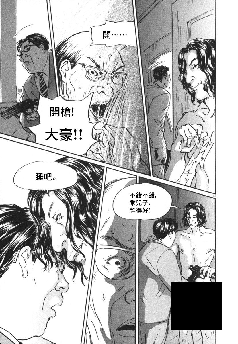 26话12
