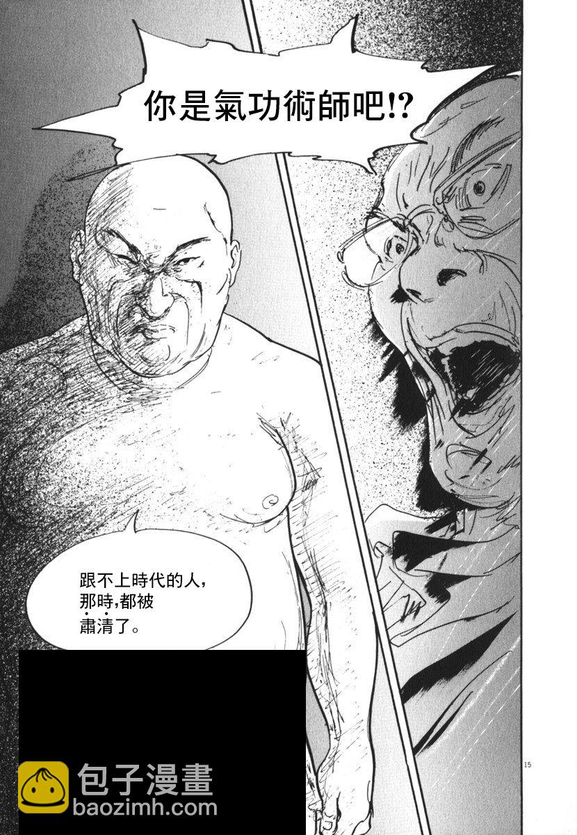 26话14