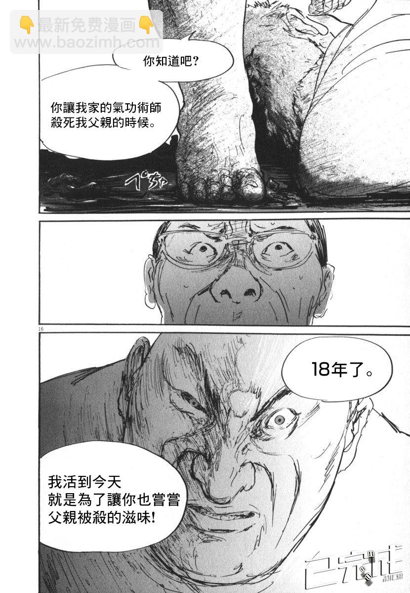26话15