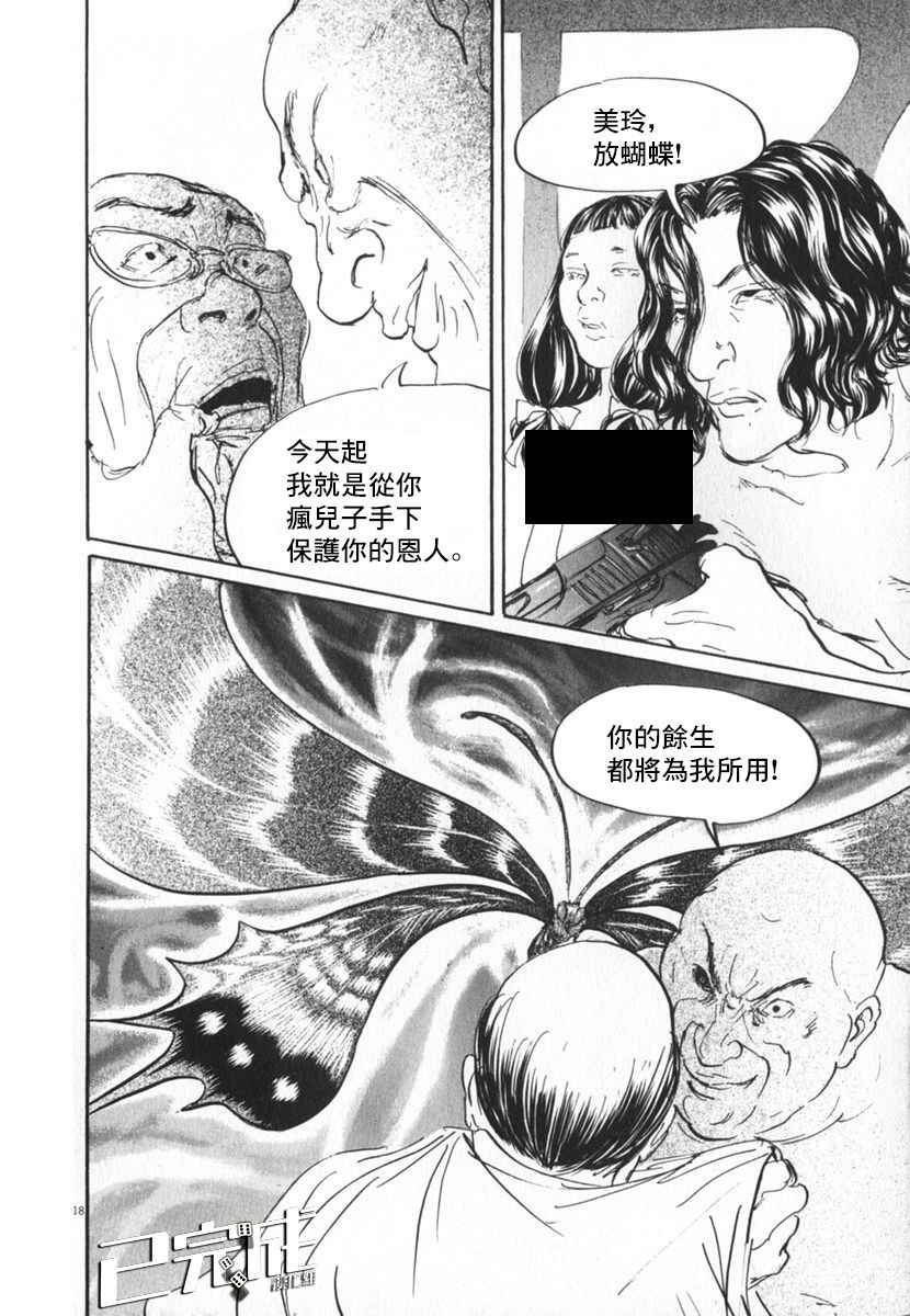 26话17
