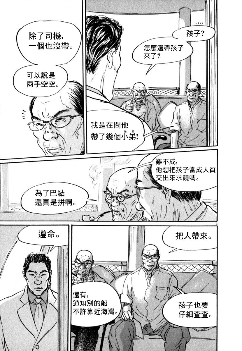 26话2
