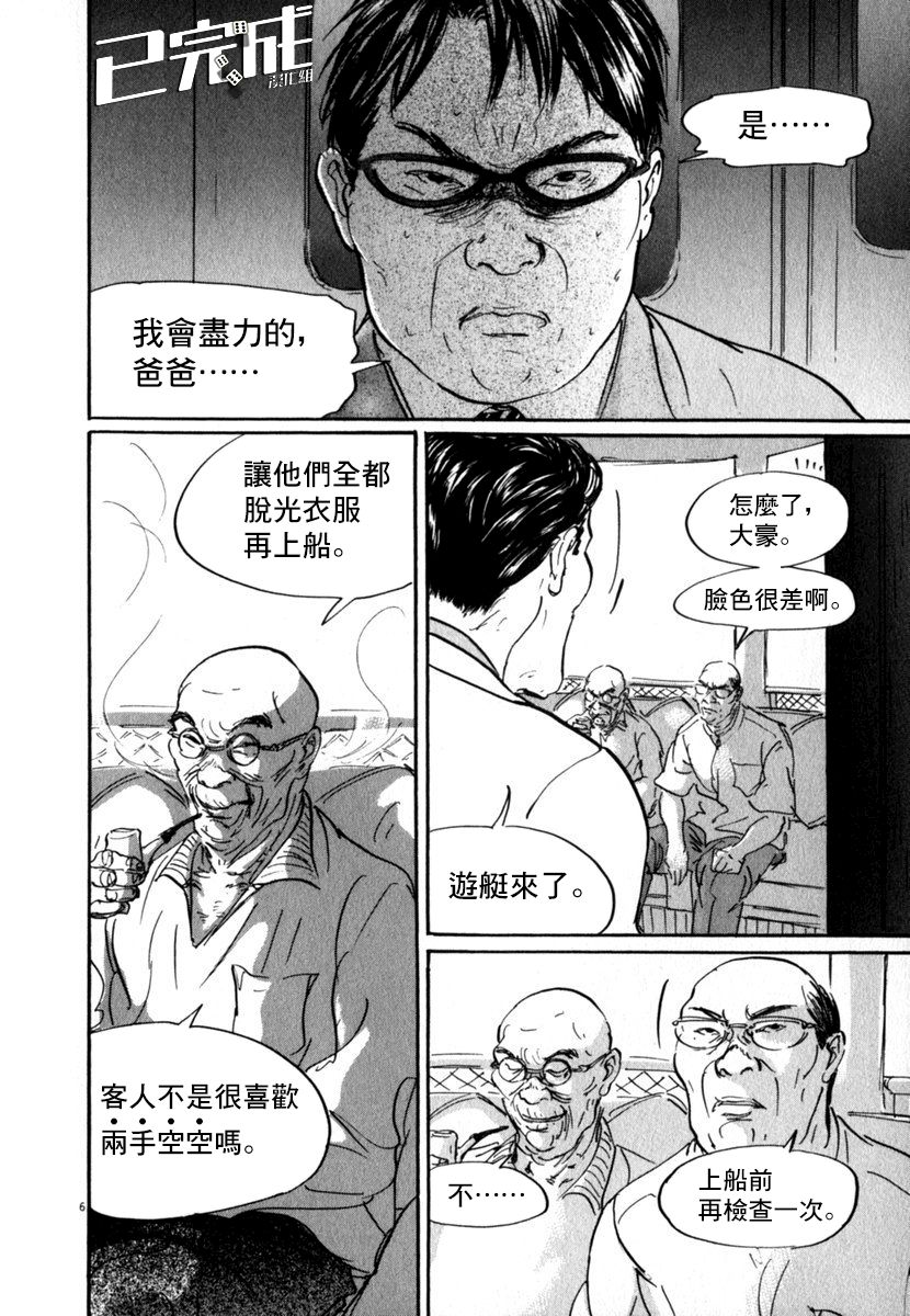 26话5