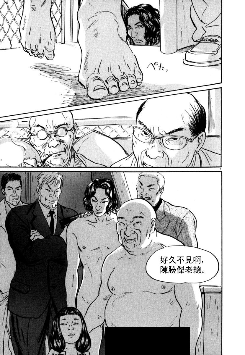26话6