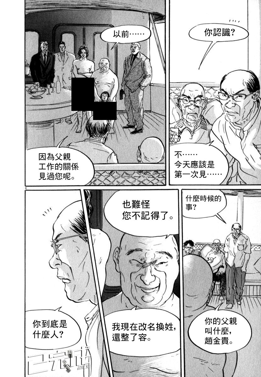 26话7