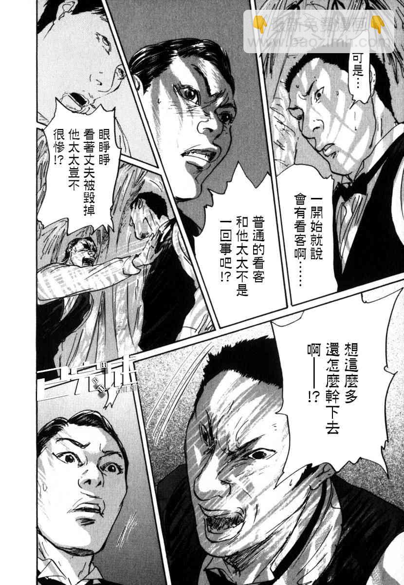 29话1