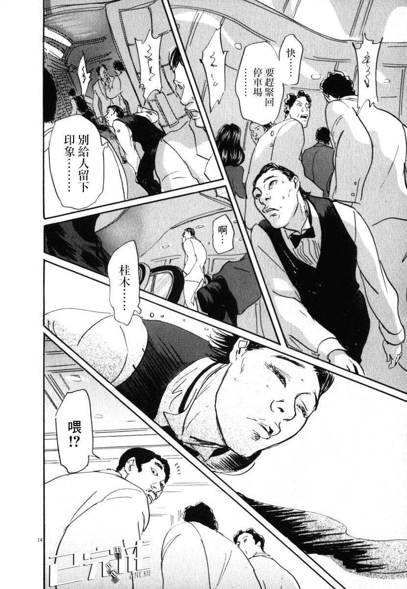 29话13