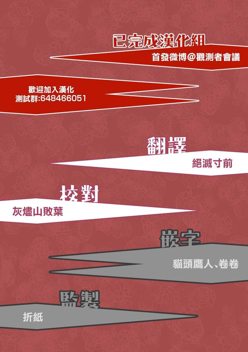 29话18