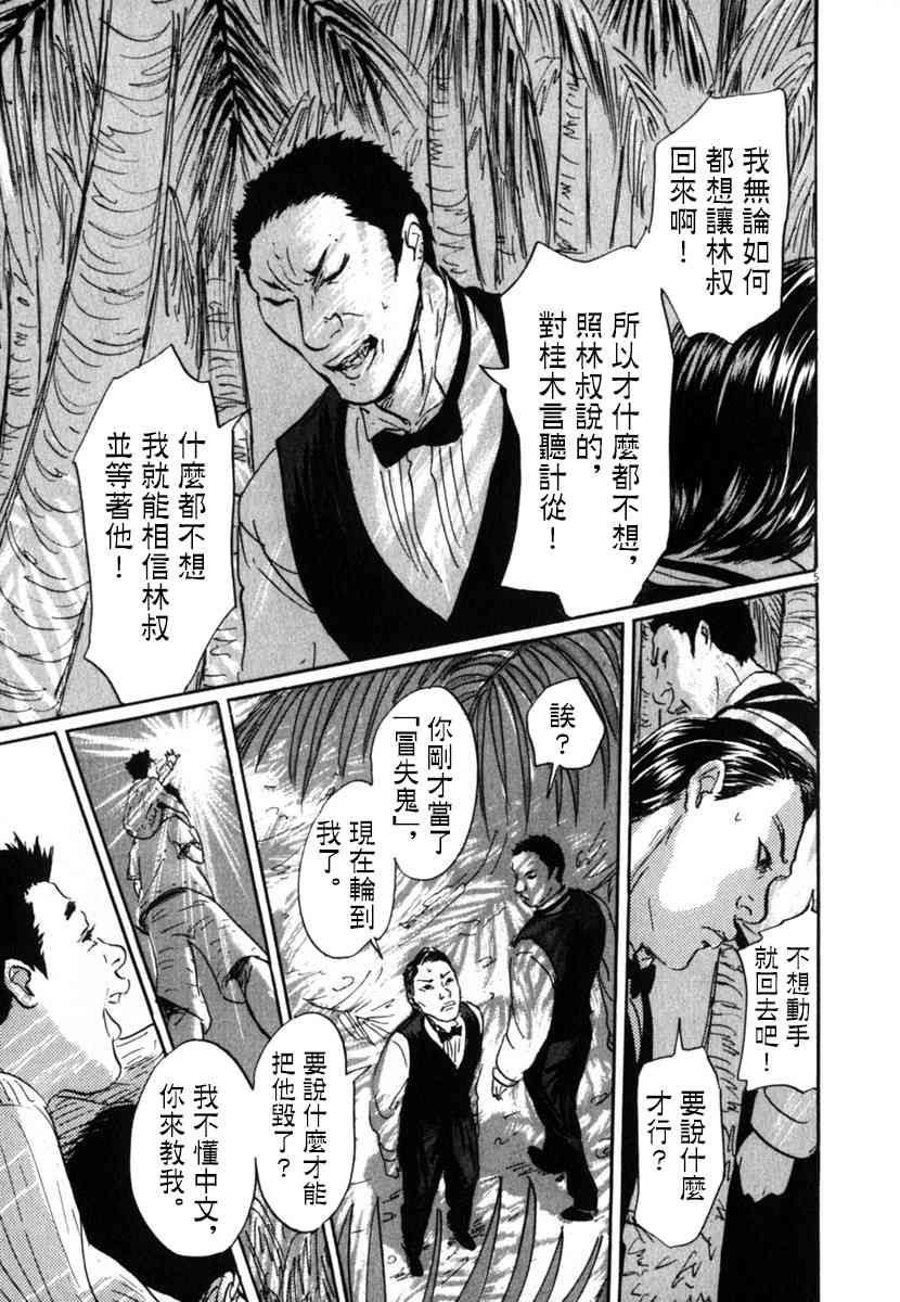 29话4