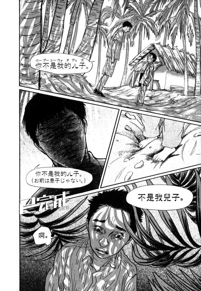 29话7