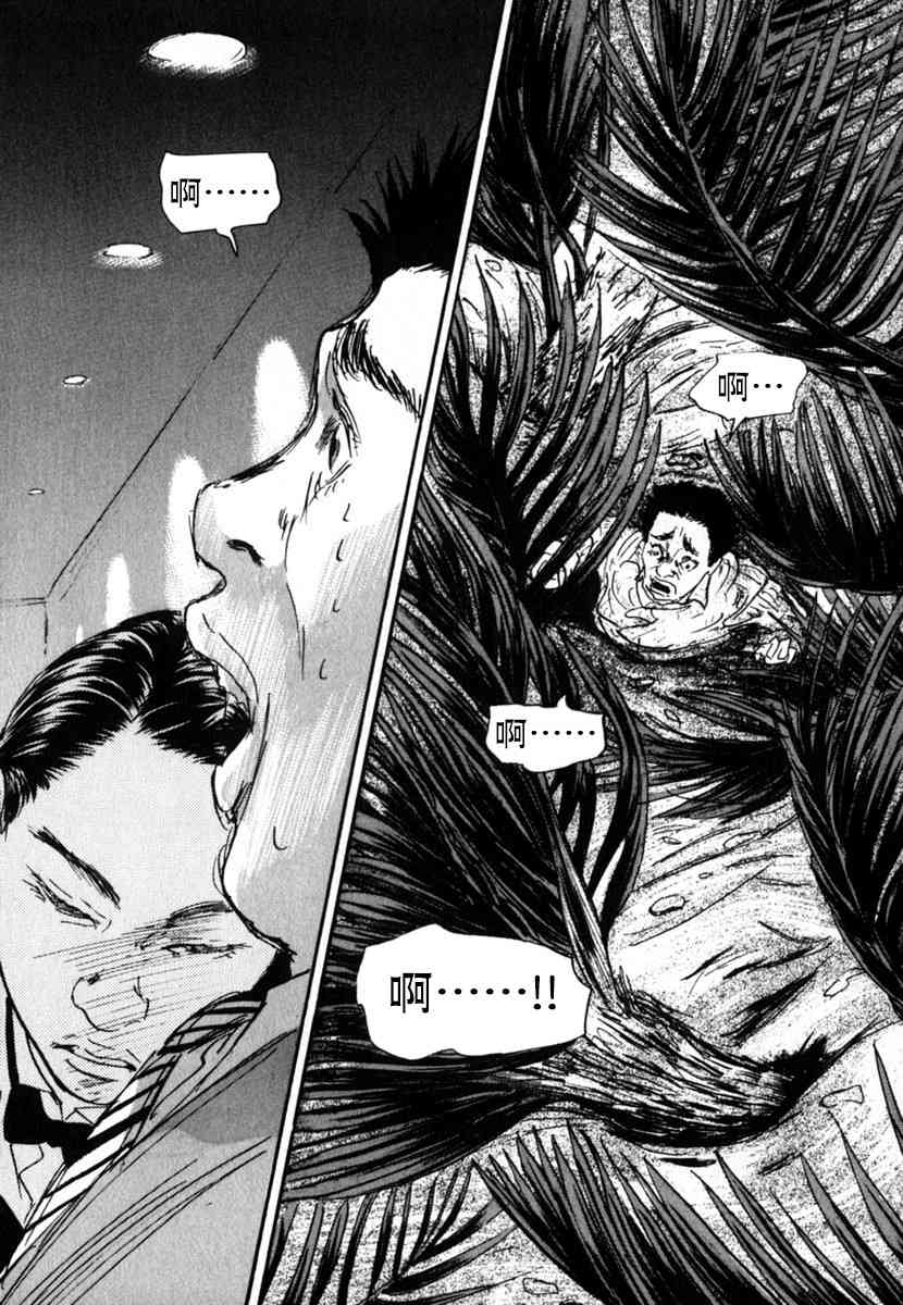 29话8