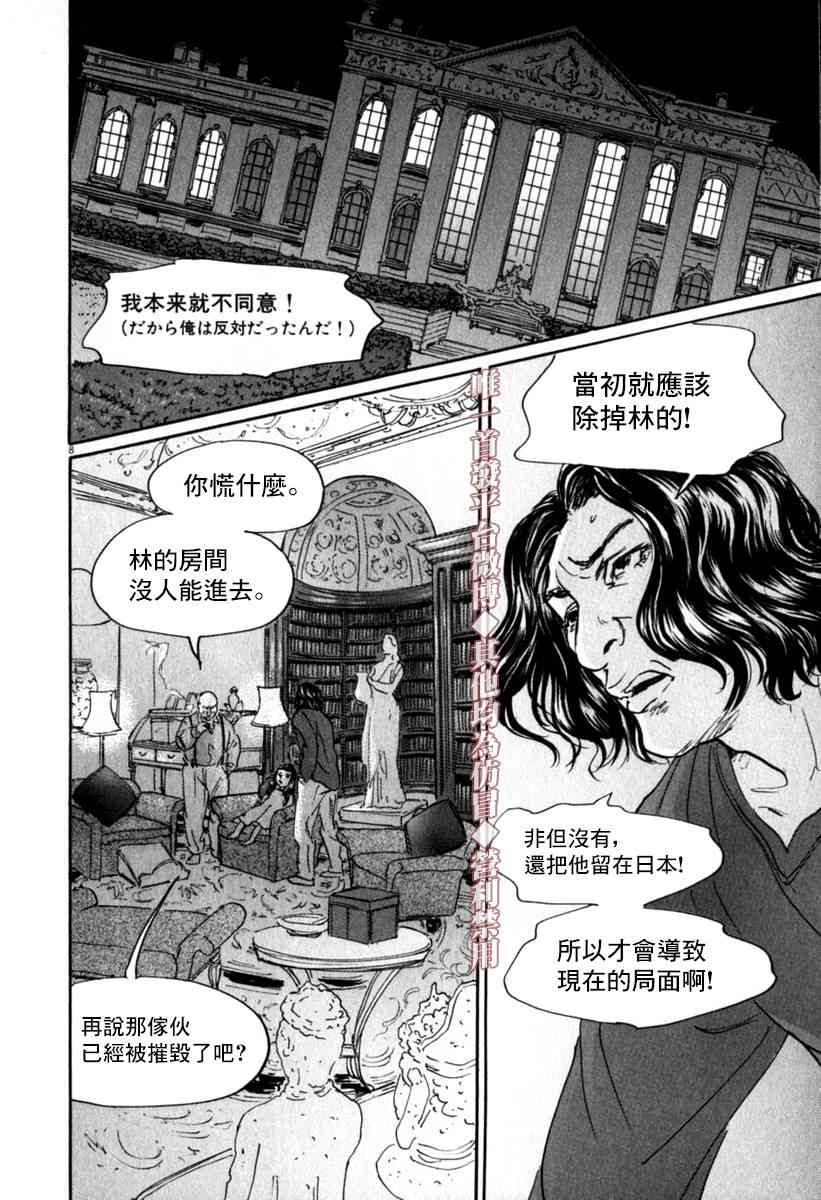 30话10