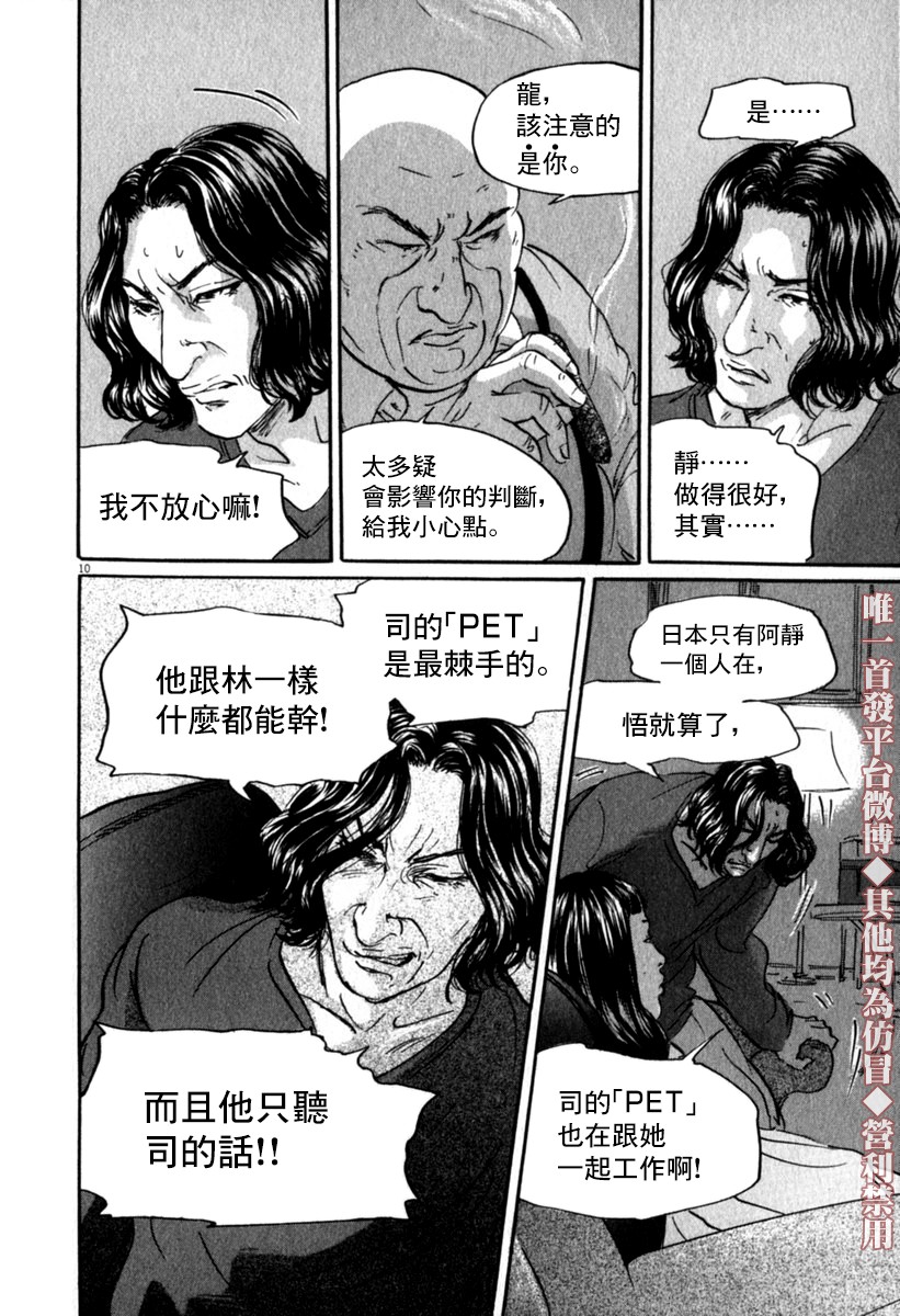 30话12