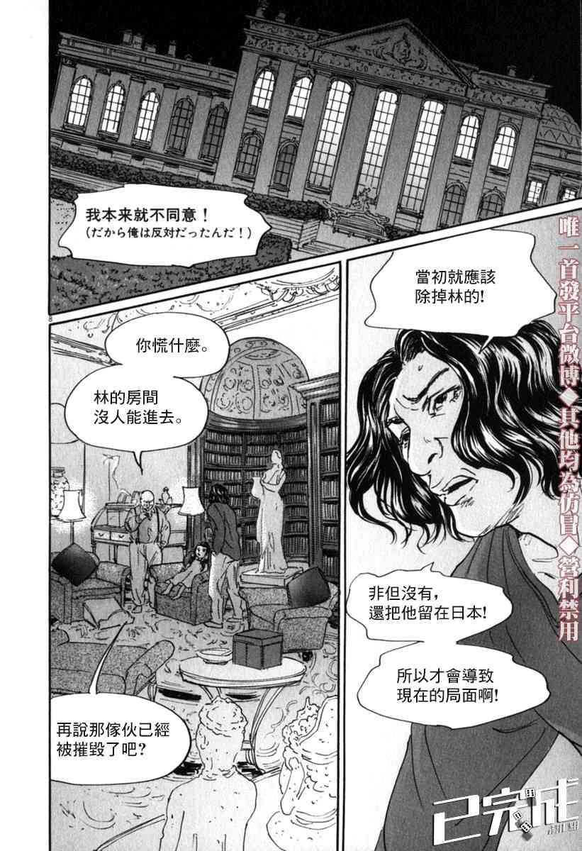 30话13