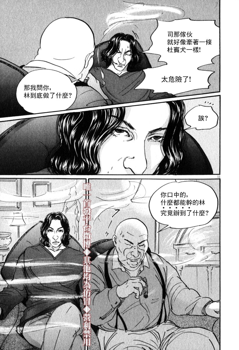 30话16