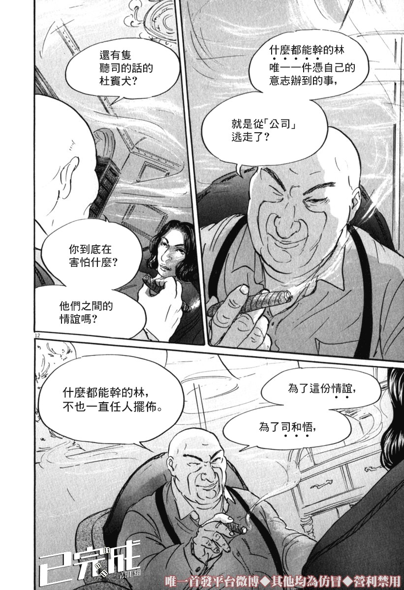 30话17