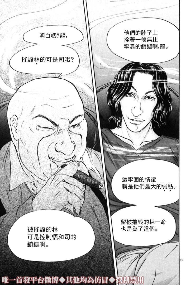 30话18