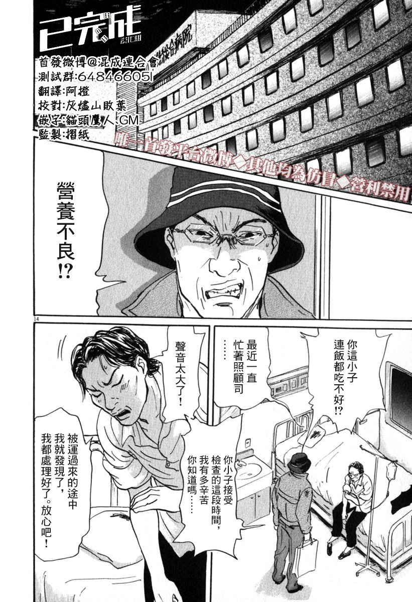 30话19
