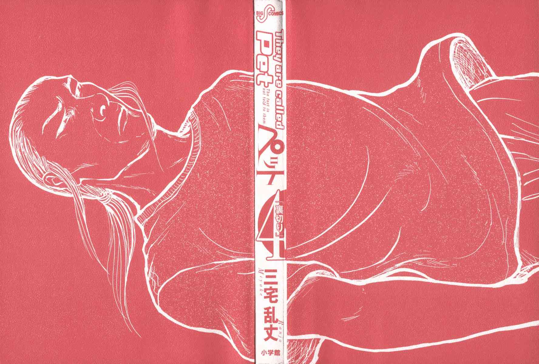 30话2