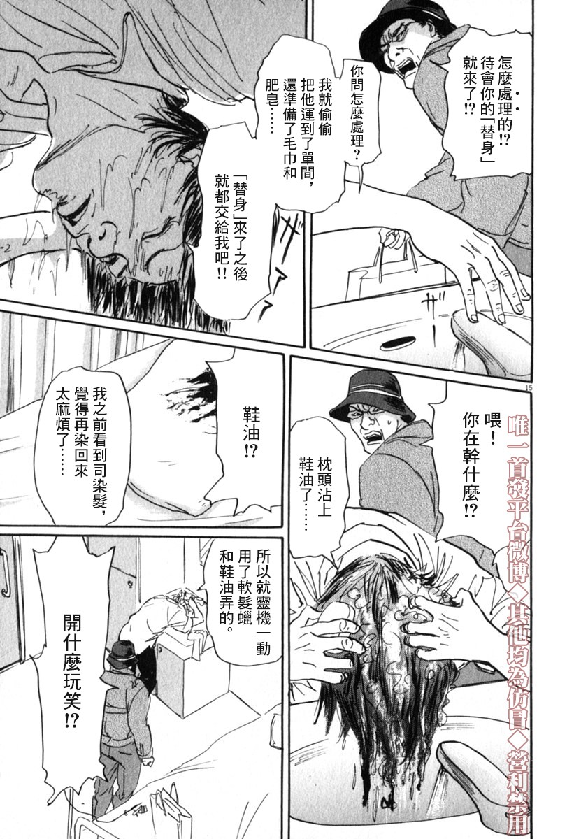 30话20