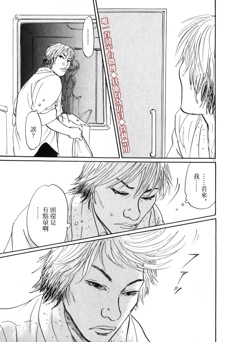 30话22