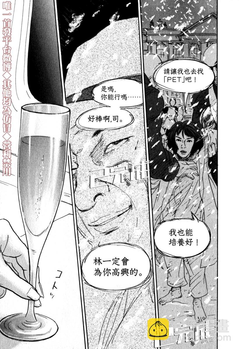 30话5