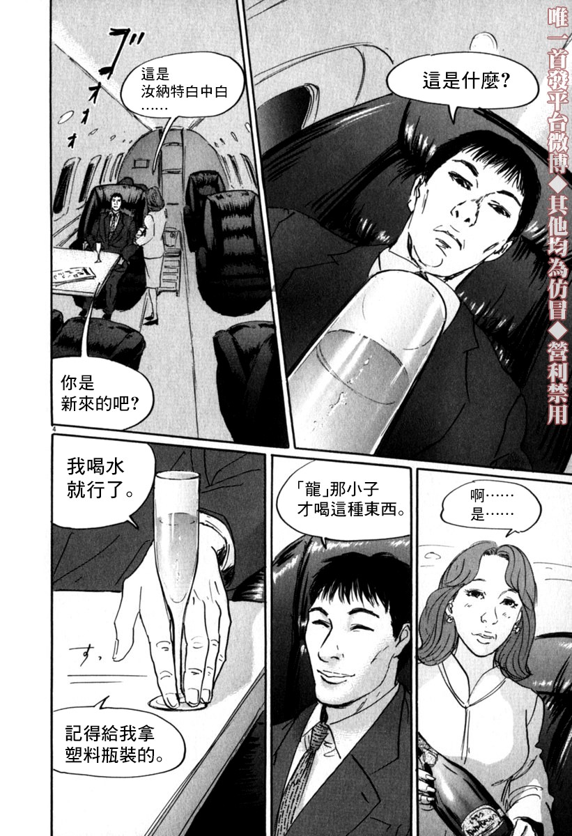 30话6
