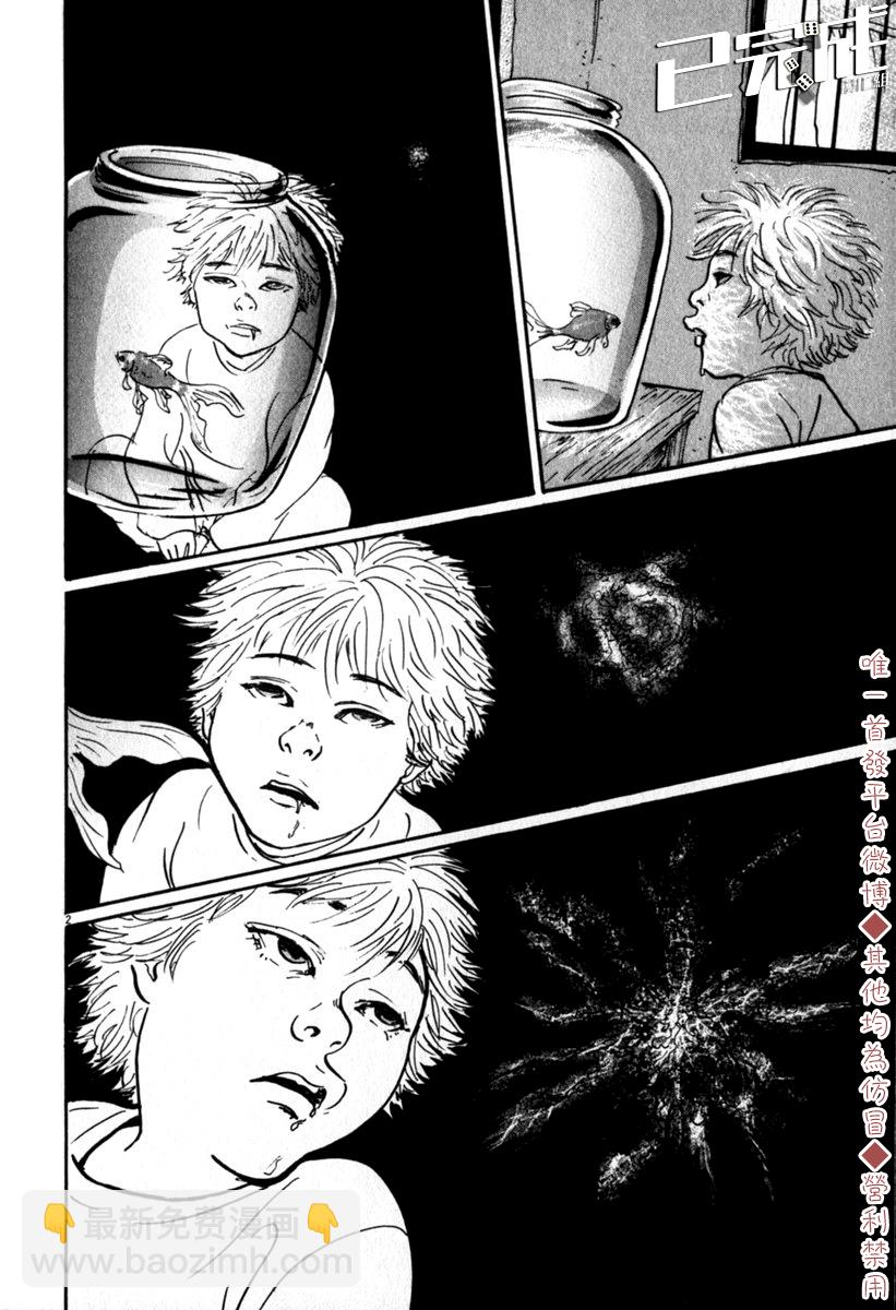 35话1