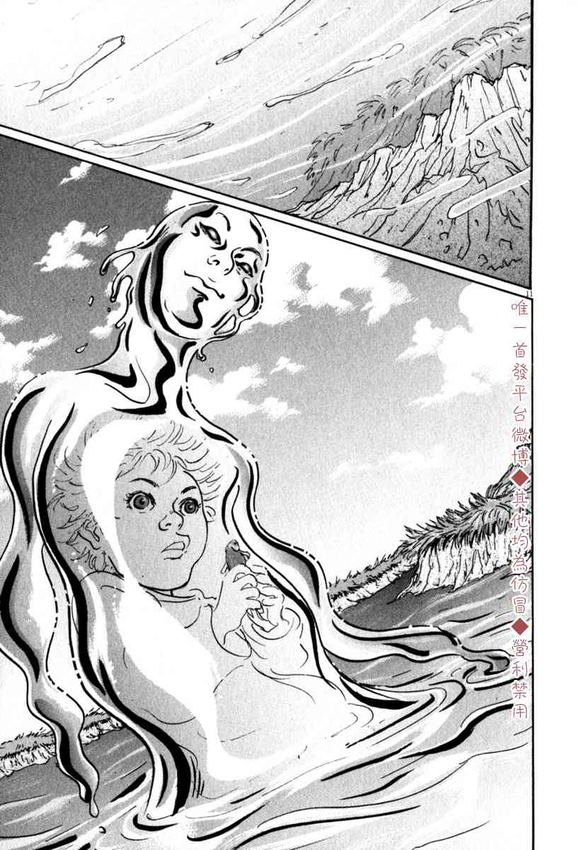 35话10