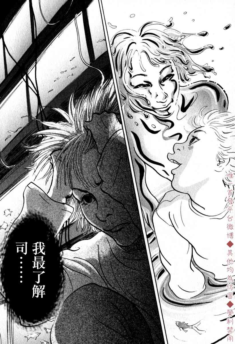 35话12
